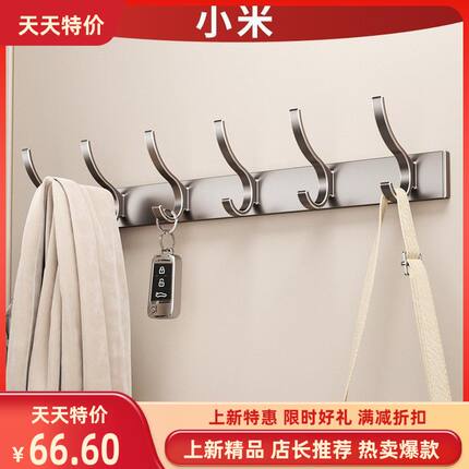 强力挂架新款无痕墙上壁挂式免打孔衣钩门挂挂钩子一排衣粘钩吸盘