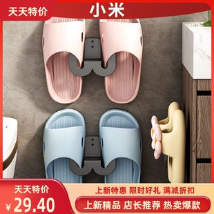 拖鞋 子架 家用浴室收纳免多功能沥水架挂墙上置壁挂式 厕所卫生间鞋