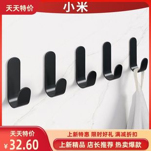 免打孔铁艺衣帽钩挂钩单钩粘浴室厨房单个子金属创意 卫生间新款