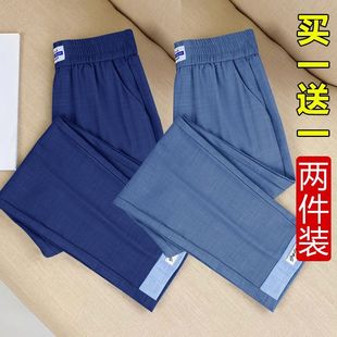 休闲直筒八九分哈伦裤 高档冰丝女裤 高腰显瘦大码 子薄款 夏天牛仔裤