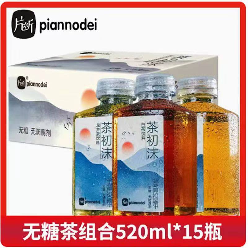 片断无糖茶茉莉花茶白茶龙井茶饮料茶初沫520ml片断0糖0添加饮料