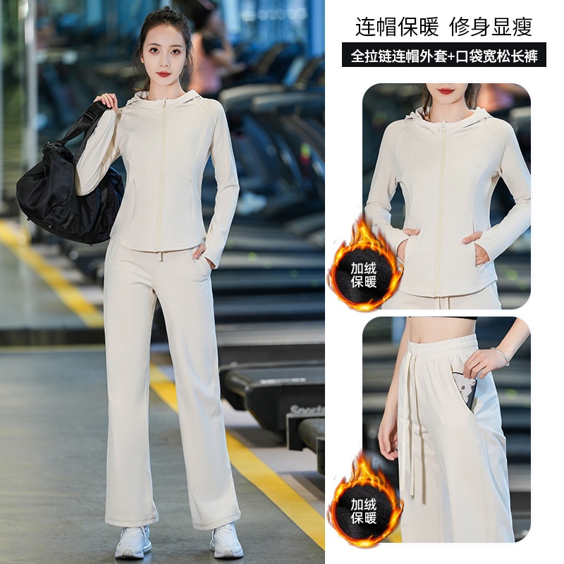 秋冬加绒健身服长袖女式户外训练长袖健身服专业运动跑步骑行服