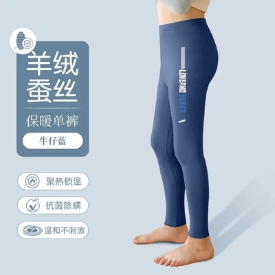 男童裤子2025新款中大童德绒保暖打底裤男孩冬装双面绒内穿长裤潮