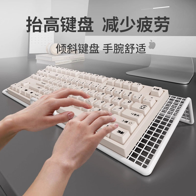 新键盘托架电脑键盘支架悬浮增高支架办公桌桌面倾斜架机械键盘