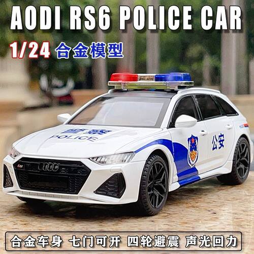 新1:24合金奥迪RS6车模公安特警车模型声光回力汽车摆件玩具礼物