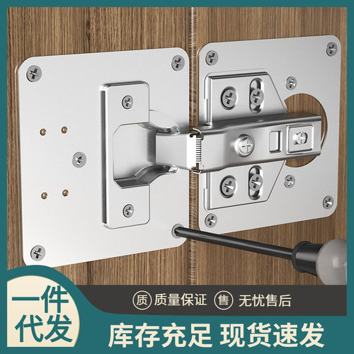 新铰链不锈钢安装柜门修复合页固定家具修复器连接件加固合页安全