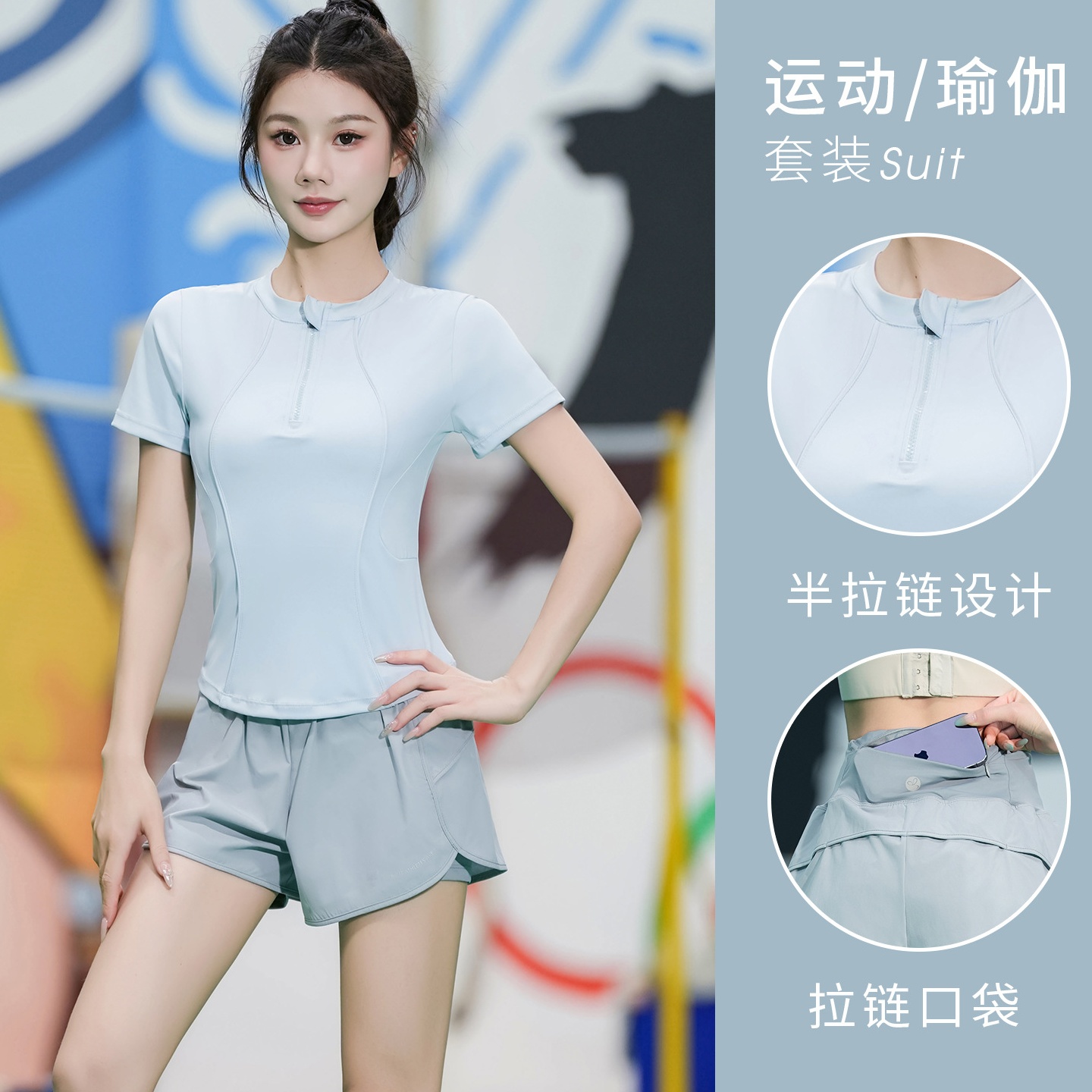 半拉链羽毛球服女夏季弹力修身短袖运动服高颜值健身速干衣瑜伽服