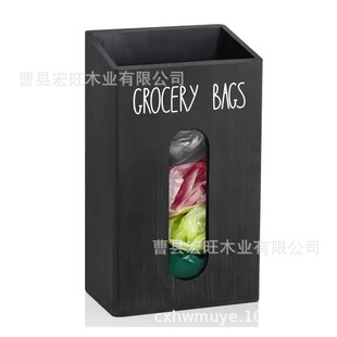 跨境新品GROCERY BAGS 办公家装垃圾袋木质收纳盒杂物收纳整理盒