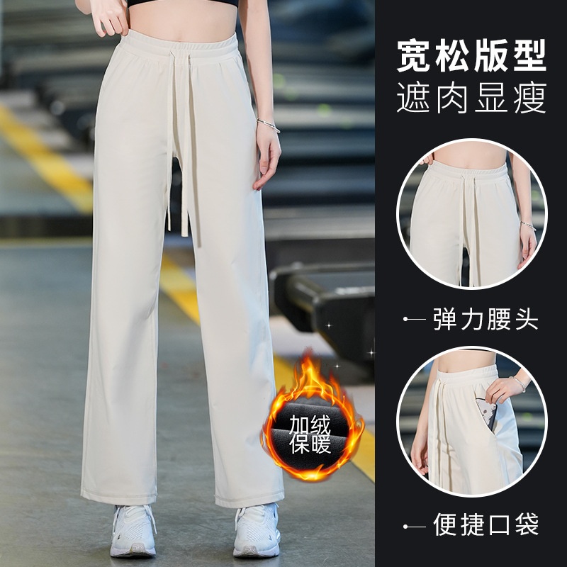 加绒运动长裤女秋冬款专业跑步裤宽松显瘦直筒透气慵懒休闲健身裤