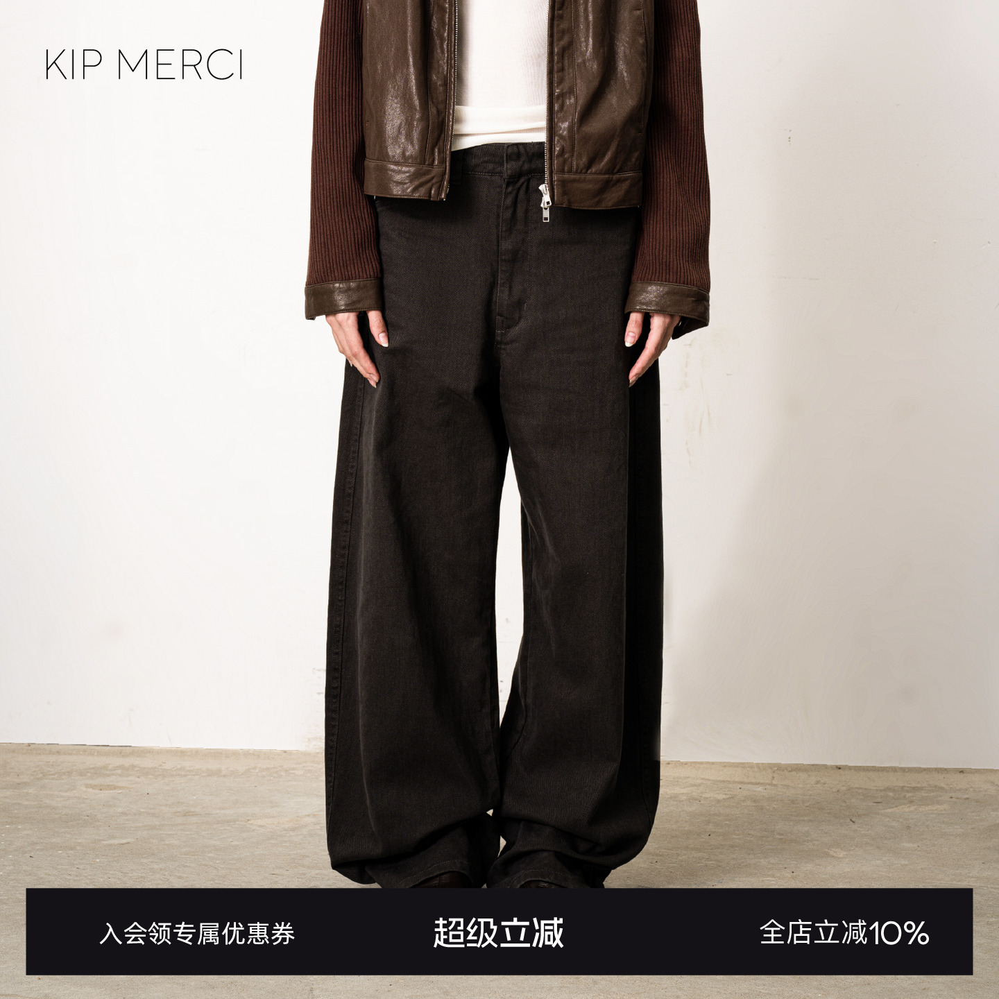 KipMarket超模弯刀裤