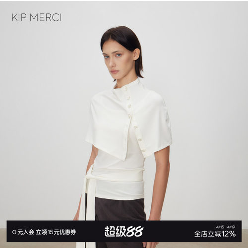 白色披肩叠穿吊带针织套装