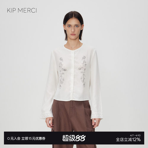 莱赛尔白色印花衬衫气质