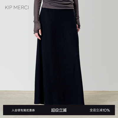 KipMarket极简羊毛半裙