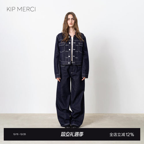 KipMarket撞线牛仔套装女