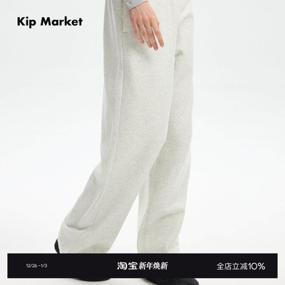 Cotton抓绒直筒工装卫裤