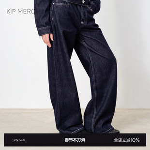 Kip Market 25AW秋冬新款复古明线经典休闲宽松牛仔裤直筒长裤女