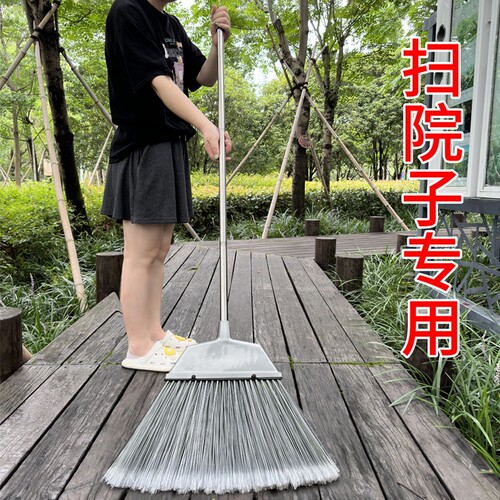 庭院硬毛大扫把单个室外马路