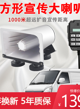 曲有 CS-230F户外车载扩音器车顶广告宣传喇叭大功率录音喊话器