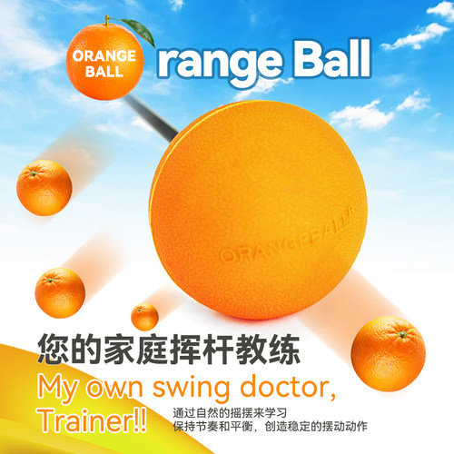 高尔夫挥杆练习室内挥杆练习