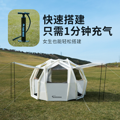 一宿aerogogo球型帐篷自动充气帐篷户外露营野营多人防雨防晒