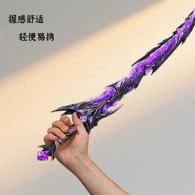 和平精英弗拉迪尾刺积木韦斯维茨挂件玩具装备儿童刀武器模型兵器