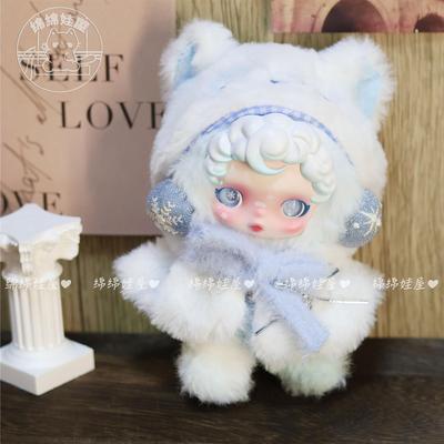 泡泡玛特SP皑雪歌搪胶毛绒公仔A娃衣服10cm冬日乐章白猫斗篷套装