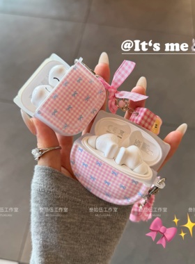 freebudspro5代耳机保护套华为clip耳夹式5i6i无线蓝牙耳机保护套可爱少女蝴蝶结格纹se2se4情侣耳机保护套壳