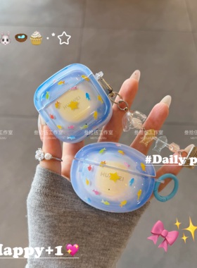 小众可爱蓝色漩涡小金鱼适用华为freebuds Pro5无线蓝牙耳机壳保护套se4/6i少女心7i防摔盒夹耳2代