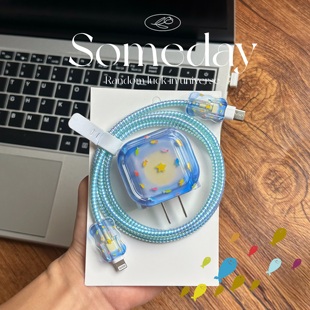 苹果20w充电器保护套17proamx15pro卡通可爱晕染小鱼数据线保护套