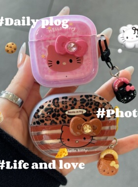 甜酷少女心豹纹kt猫适用于华为freebuds7i/ 4i/5i/6i无线蓝牙耳机保护套苹果AirPods Pro2耳机壳3/4代软壳