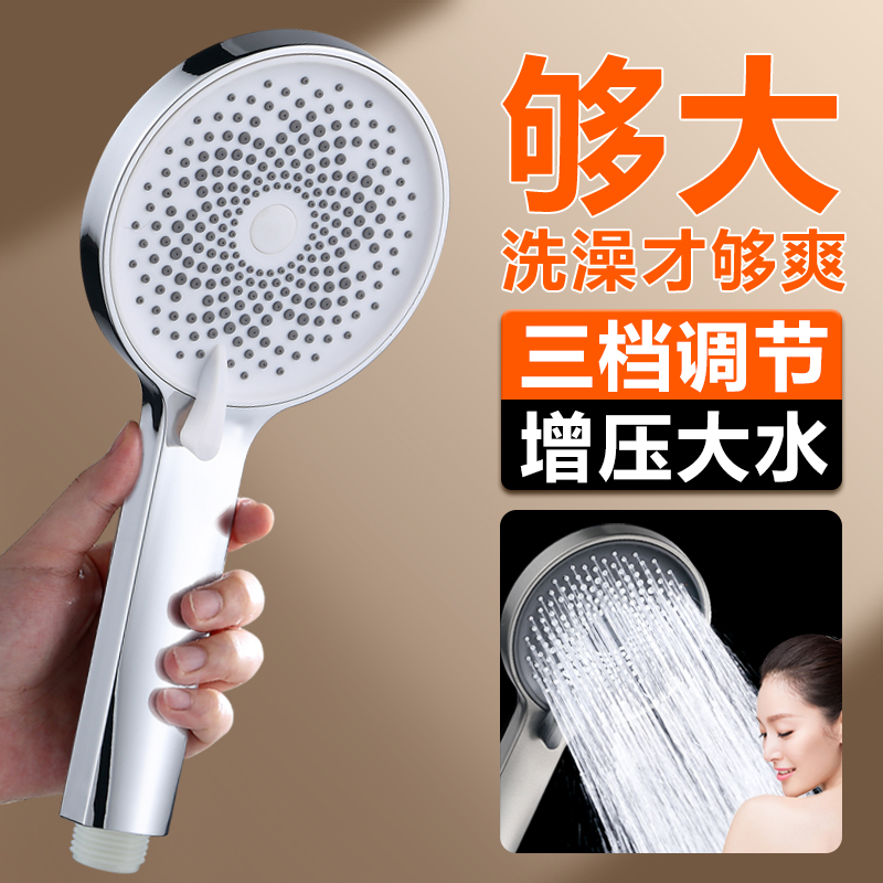 增压花洒喷头家用浴室热水器水龙头洗澡淋浴强加压花酒莲蓬头套装