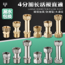 大流量加厚全铜4分内外丝双内丝活接头直通龙头角阀加长对接管件