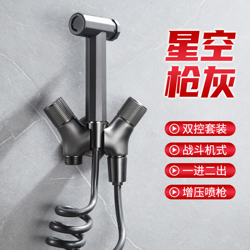 枪灰色战斗机一进二出角阀分水器