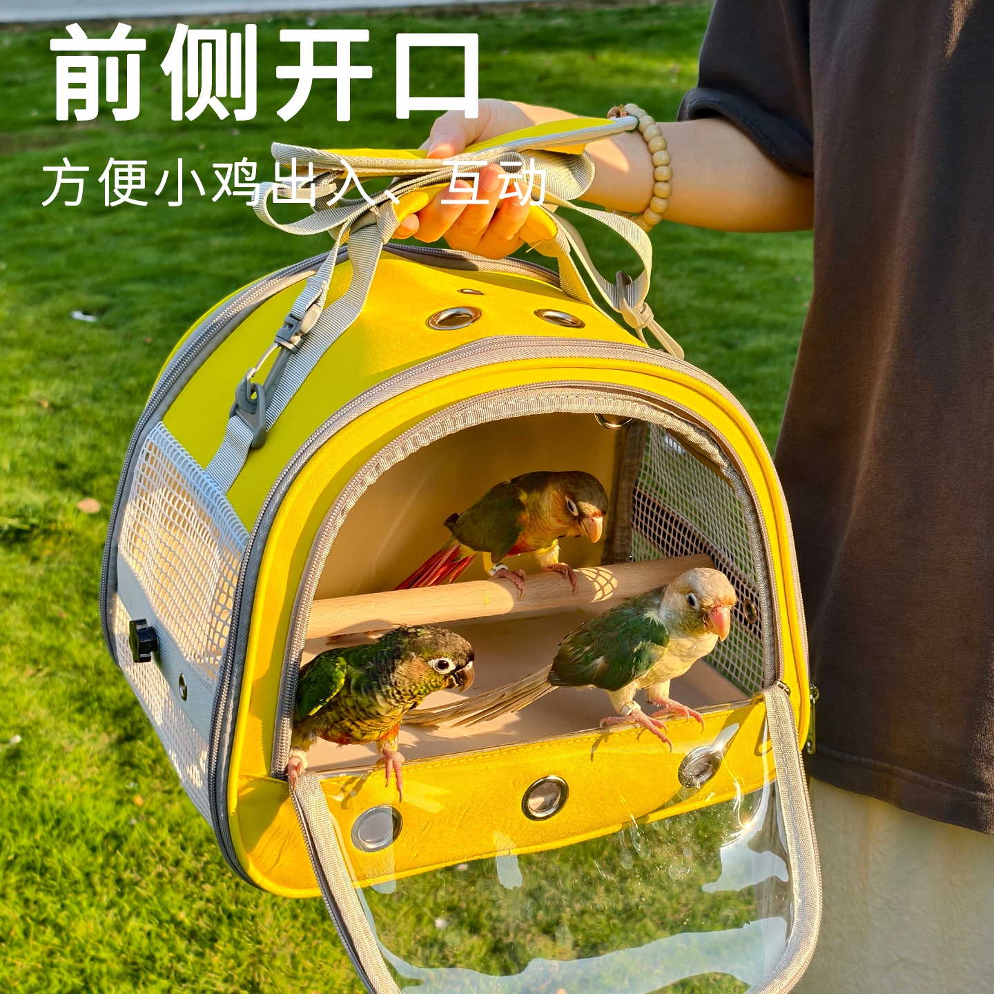 鹦鹉外出包便携鸟笼子