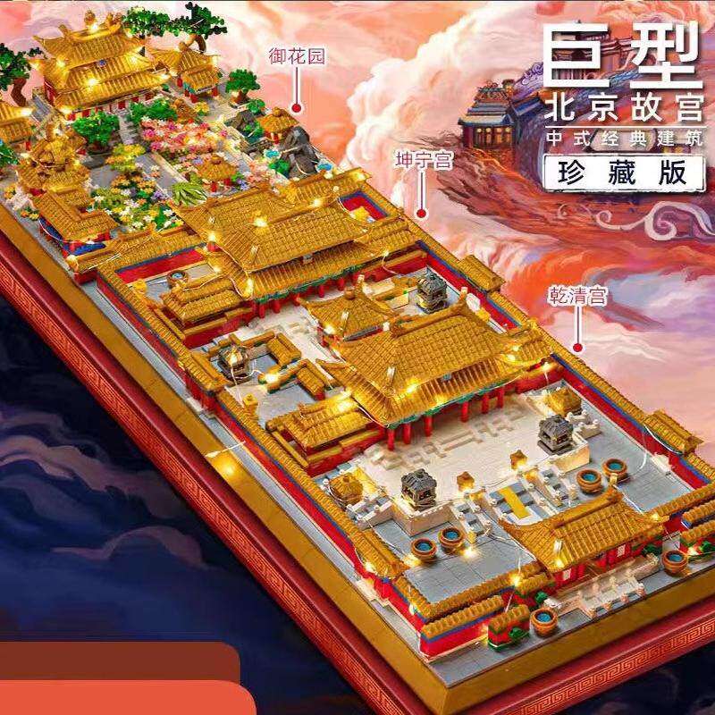 北京故宫紫禁城2025新款