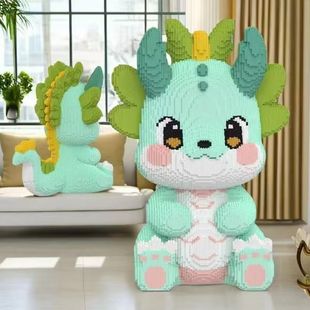 乐积木高颜值巨型80厘米超萌泡泡龙积木三维立体拼装 益智玩具儿童