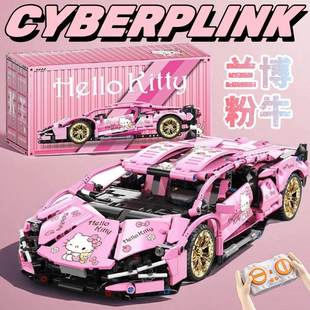 乐积木高新款蓝宝坚尼遥控跑车模型地狱级高难度拼装积木益智儿童