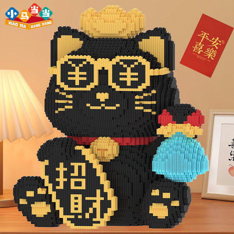 乐积木高黑金招财猫存钱罐积木益智拼装玩具国潮可爱摆件模型礼物