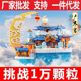 乐积木高颜值积木广寒宫高难度大型微颗粒女孩粒益智积木拼装玩具