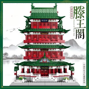 乐积木高滕王阁古风建筑大型高难度积木四大名楼2025新款拼装益智