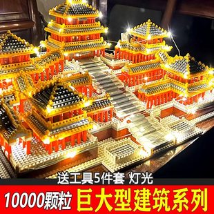 乐积木高阿房宫十级难度拼图成人版男女拼装玩具难度生日礼物积木