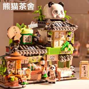 乐熊猫茶舍积木2025新款豪华房子别墅系列拼装玩具男女孩子新年高