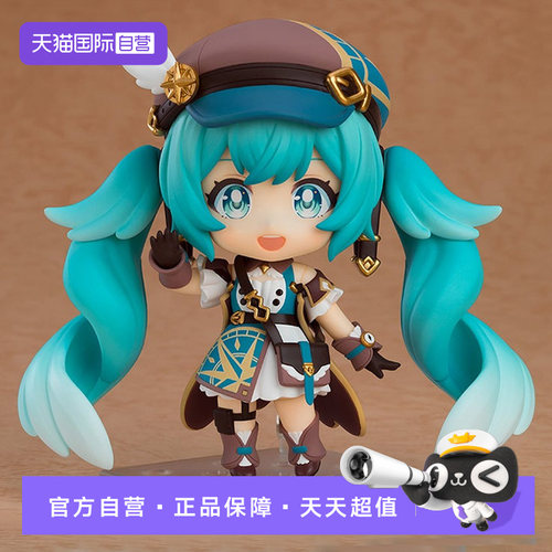 【自营】GSC 粘土人 初音未来 第100次的冒险 MIKU 限定 Q版手办