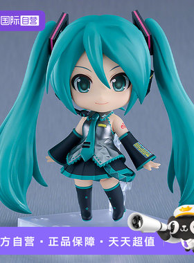 【自营】GSC 粘土人 初音未来 3.0 Basic MIKU fufu Q版可动手办