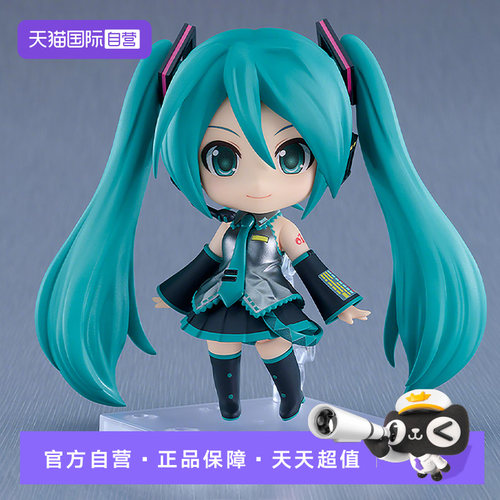 【自营】GSC 粘土人 初音未来 3.0 Basic MIKU fufu Q版可动手办