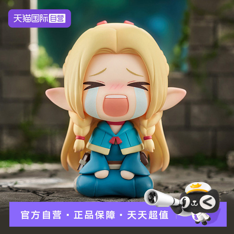 【自营】GSC 迷宫饭 Qset 玛露西尔 不想吃魔物 动漫周边 Q版手办,模玩/动漫/周边/娃圈三坑/桌游,潮玩盲盒,淘宝优惠券,粉丝福利购,淘宝优惠卷