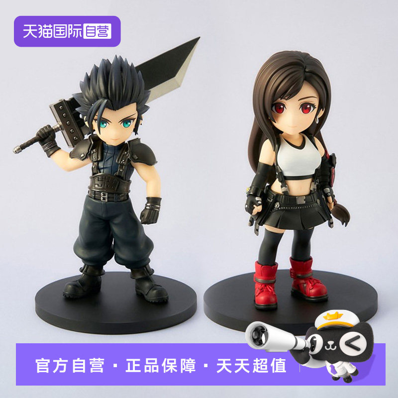 【自营】GSC 史克威尔 最终幻想 扎克斯 蒂法 Tifa 周边 Q版手办图片