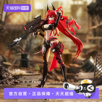 【自营】GSC 胜利女神：NIKKE 妮姬 Hyper Body 小红帽 可动手办