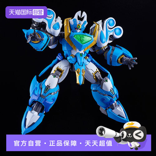 【自营】GSC MODEROID Kings Style 光能使者 波涛 王金版 拼装