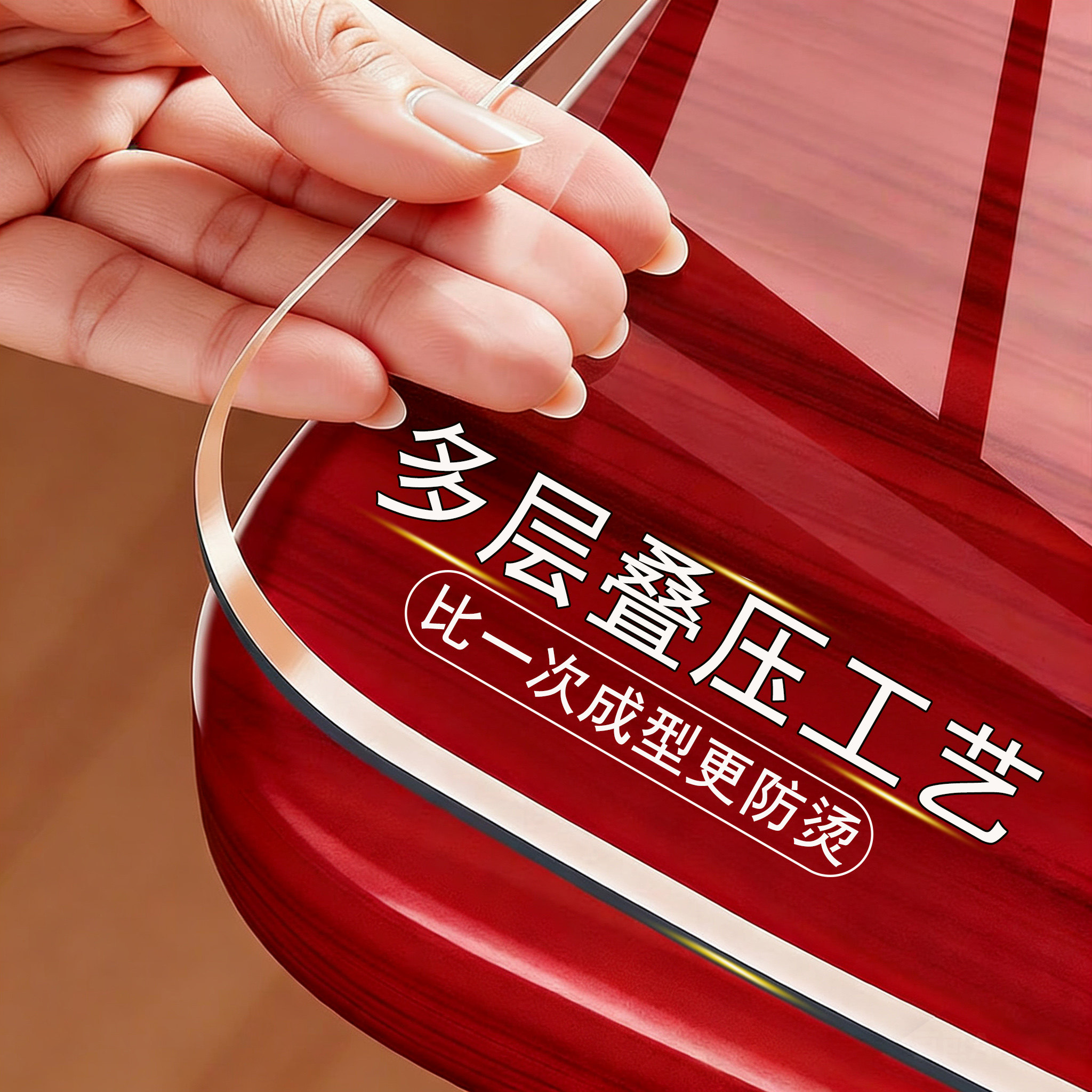 母婴级抗菌防油桌布65°磨圆角